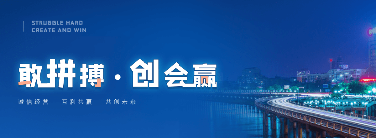 衡山交通隔离护栏